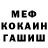 Меф мука MoreRus