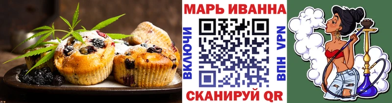 omg рабочий сайт  магазин продажи наркотиков  Данилов  Cannafood конопля 