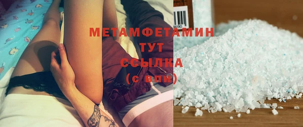 марки nbome Абаза