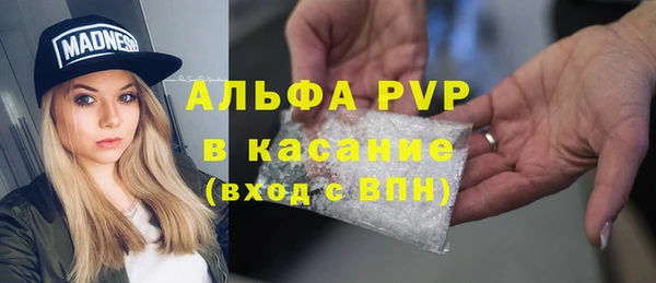 твердый Абдулино