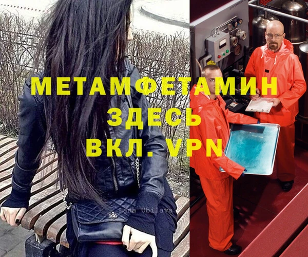 марки nbome Абаза