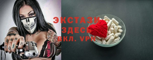 твердый Абдулино