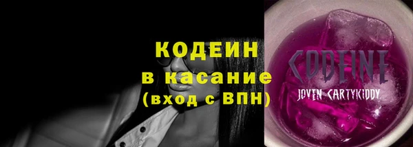 COCAINE Алексеевка