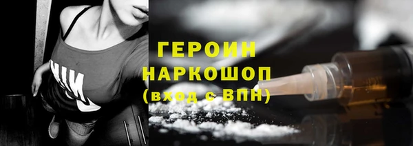 ALPHA PVP Абинск