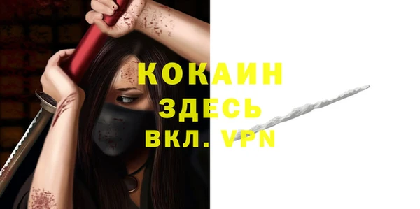 COCAINE Алексеевка
