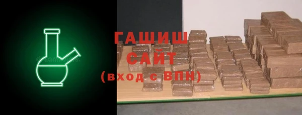 ALPHA PVP Абинск