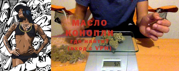 марки nbome Абаза