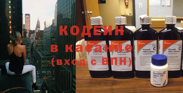 марки nbome Абаза