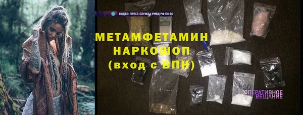 марки nbome Абаза