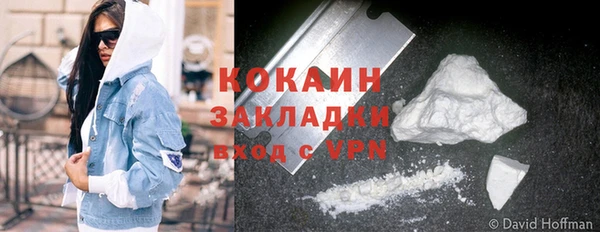 ALPHA PVP Абинск