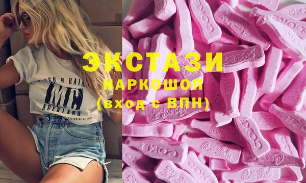 ALPHA PVP Абинск