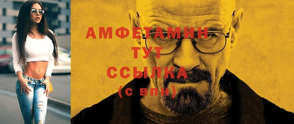 спиды Покачи
