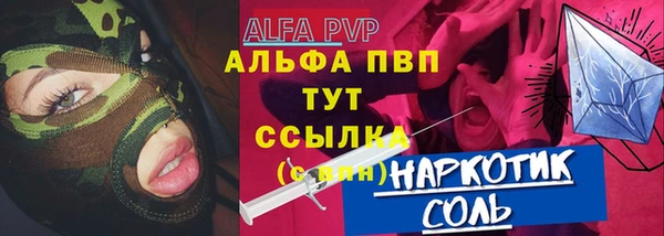 твердый Абдулино