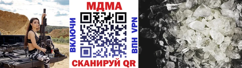 закладка  Данилов  MDMA crystal 