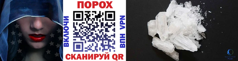 Метамфетамин винт  darknet телеграм  Данилов 