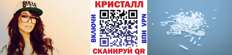 МЕТАМФЕТАМИН пудра Данилов
