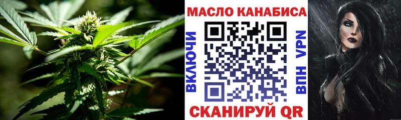 Дистиллят ТГК гашишное масло  Данилов 